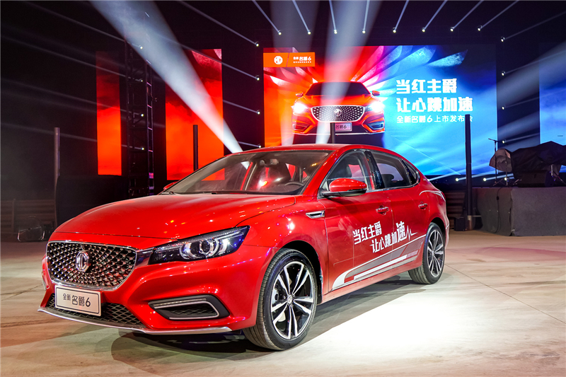 最性能座驾 连订单都跑得比别人快！全新名爵6上市首个周末订单超2000