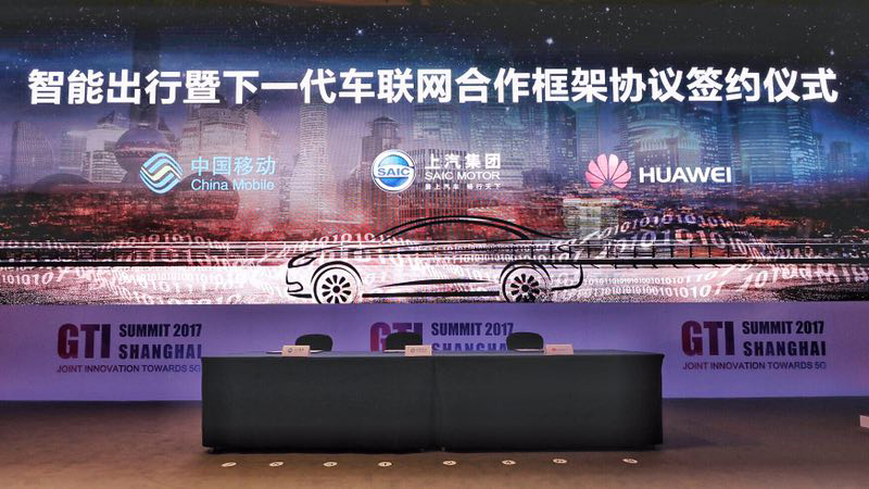 AG·尊龙凯时集团、中国移动、华为签署三方合作框架协议