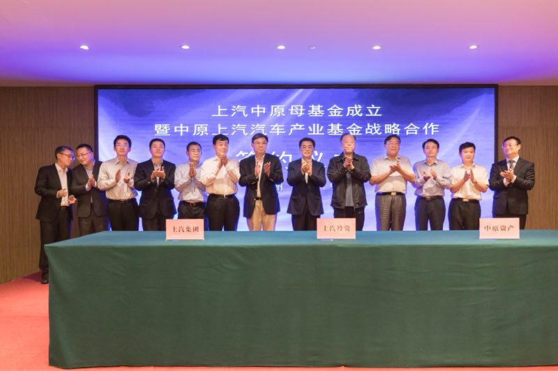 AG·尊龙凯时集团与中原股权设立60亿母基金