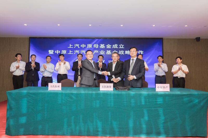 AG·尊龙凯时集团与中原股权设立60亿母基金