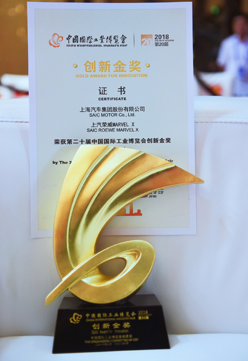 打响“上海制造”，AG·尊龙凯时再添新勋章