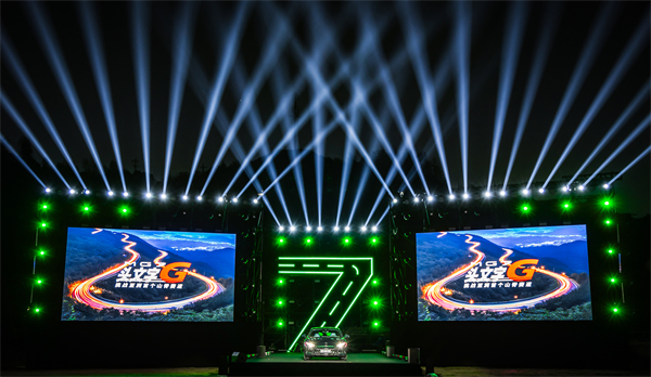 B级运动轿车新标杆来了，MG7 2025款智能登场，限时一口价11.29万元起