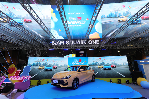 震撼登场！MG3 HYBRID + 泰国上市，树立新时代混合动力新标杆