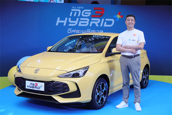 震撼登场！MG3 HYBRID + 泰国上市，树立新时代混合动力新标杆