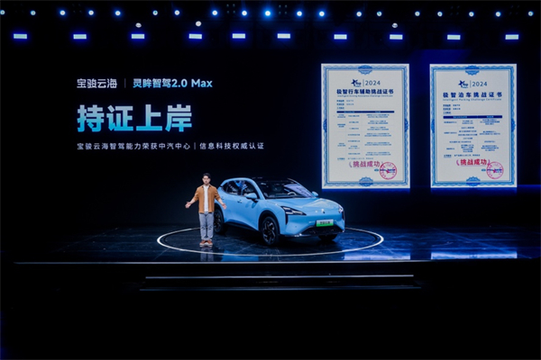 全系标配高阶智驾，宝骏云海10.98万起正式上市，践行科技平权