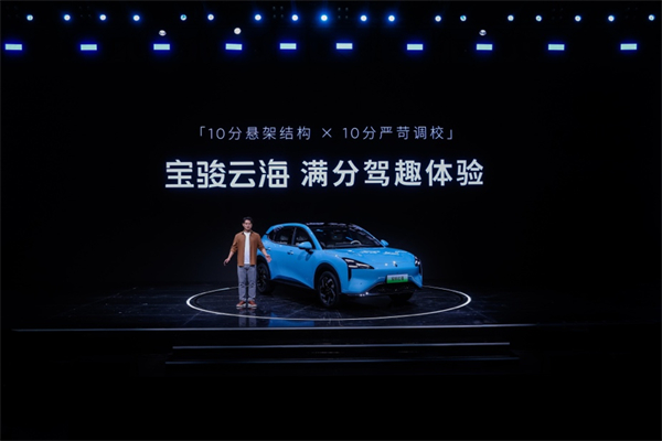 全系标配高阶智驾，宝骏云海10.98万起正式上市，践行科技平权