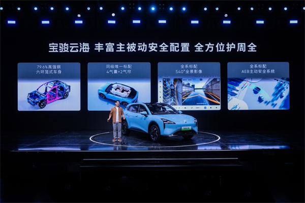 全系标配高阶智驾，宝骏云海10.98万起正式上市，践行科技平权