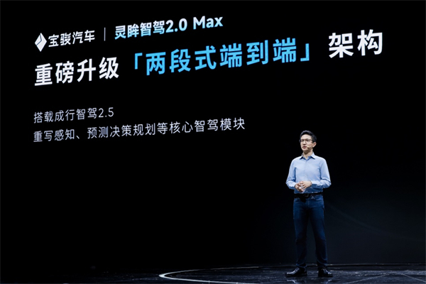 全系标配高阶智驾，宝骏云海10.98万起正式上市，践行科技平权