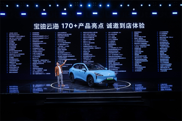 全系标配高阶智驾，宝骏云海10.98万起正式上市，践行科技平权