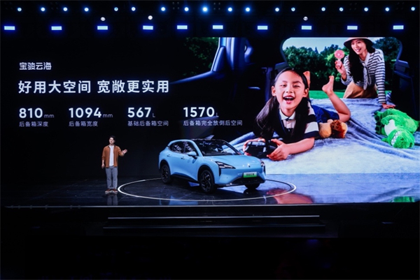 全系标配高阶智驾，宝骏云海10.98万起正式上市，践行科技平权