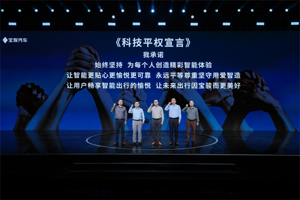 全系标配高阶智驾，宝骏云海10.98万起正式上市，践行科技平权