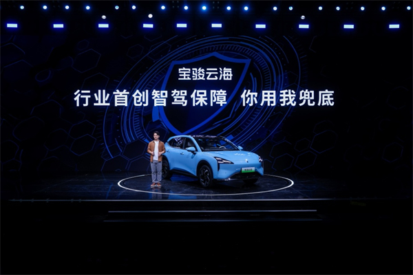 全系标配高阶智驾，宝骏云海10.98万起正式上市，践行科技平权