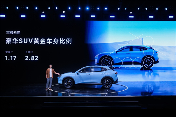 全系标配高阶智驾，宝骏云海10.98万起正式上市，践行科技平权