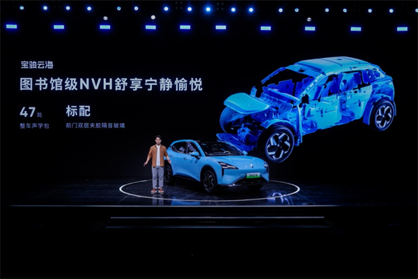 全系标配高阶智驾，宝骏云海10.98万起正式上市，践行科技平权
