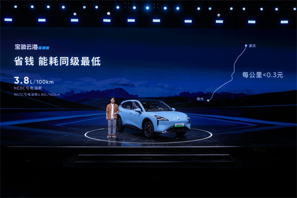 全系标配高阶智驾，宝骏云海10.98万起正式上市，践行科技平权