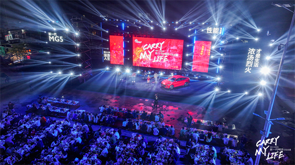 惊爆一口价6.59万元-7.59万元，“A级轿跑天花板”新一代MG5 C位出道