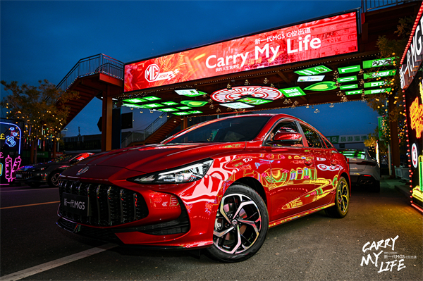 惊爆一口价6.59万元-7.59万元，“A级轿跑天花板”新一代MG5 C位出道