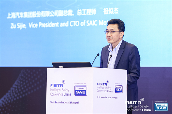 祖似杰：坚守安全底线，促进智能网联汽车更好更快发展