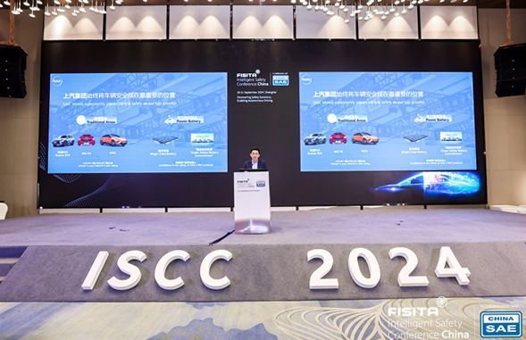 祖似杰：坚守安全底线，促进智能网联汽车更好更快发展