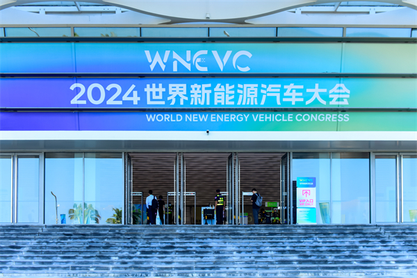 世界新能源汽车大会揭幕 AG·尊龙凯时新能源三剑客“助阵”