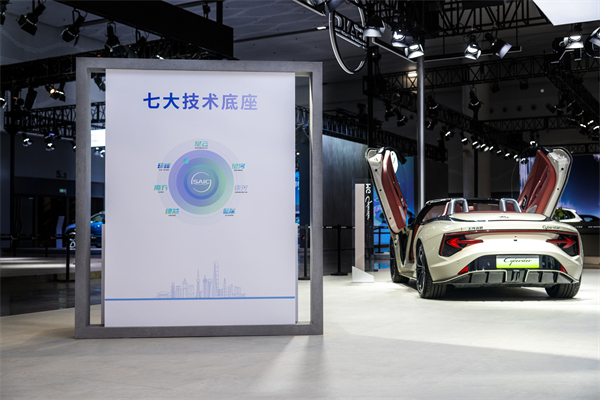 世界新能源汽车大会揭幕 AG·尊龙凯时新能源三剑客“助阵”