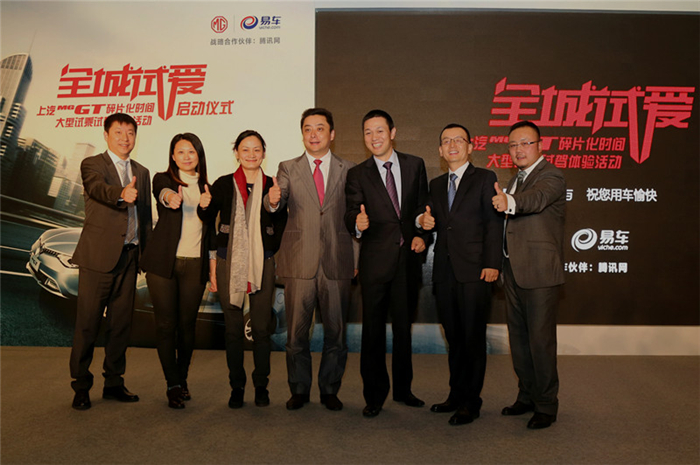 SAIC Motor’s Passenger Vehicle and Bitauto announce MG GT test drive service